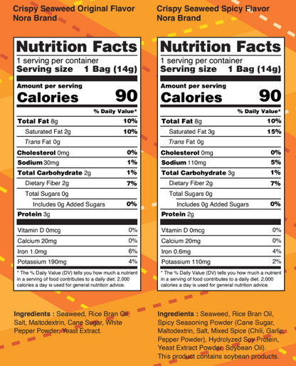 Nora Snacks Mini Variety 3-Pack